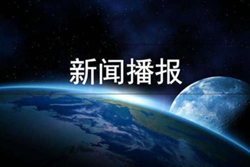 【快訊】紀錄片《舌尖上的中國》第三季開播